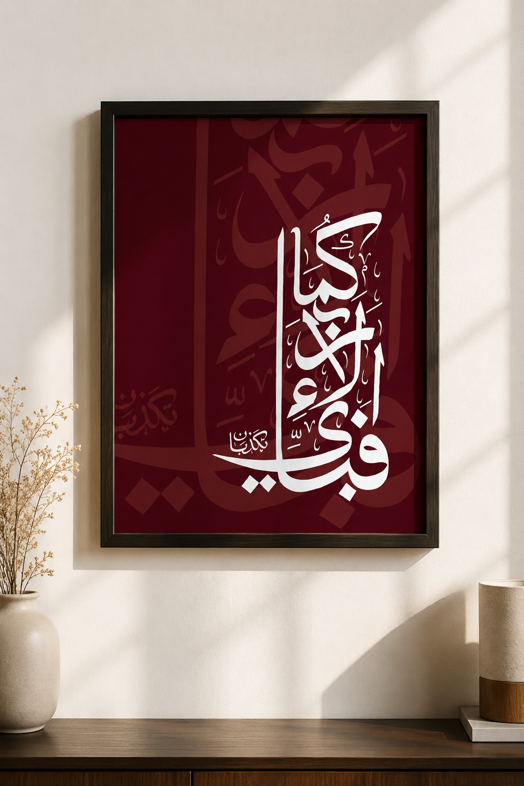 Maroon Calligraphy Wall Art - White Arabic Script