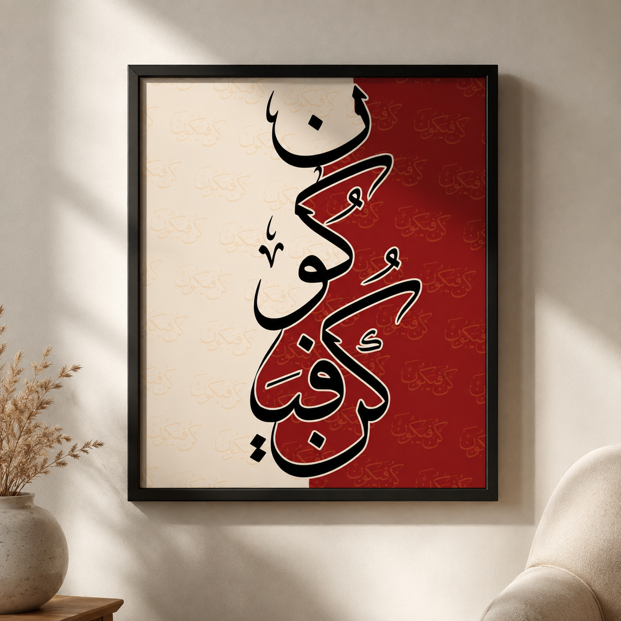Bold Calligraphy Wall Art - Cream & Maroon
