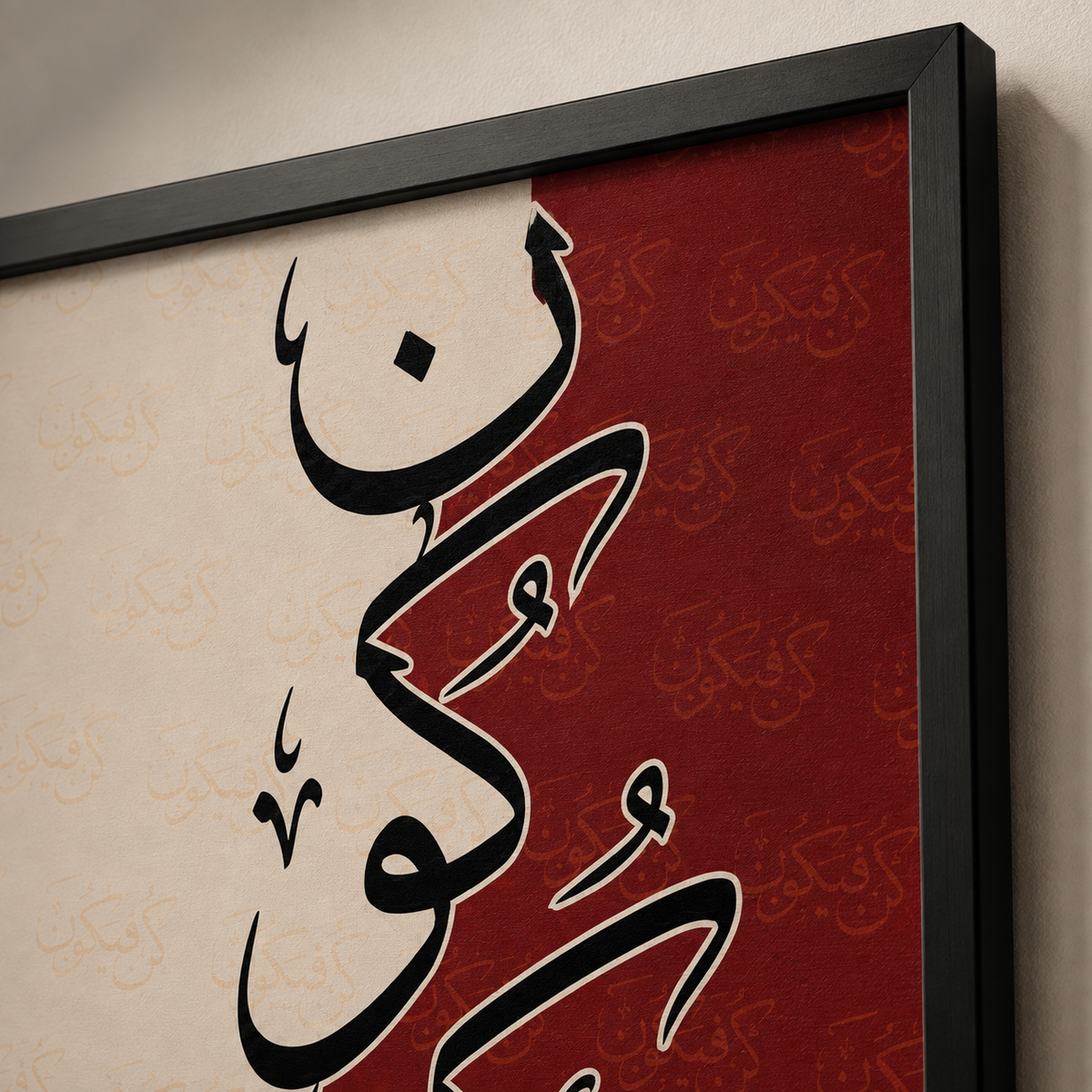 Bold Calligraphy Wall Art - Cream & Maroon