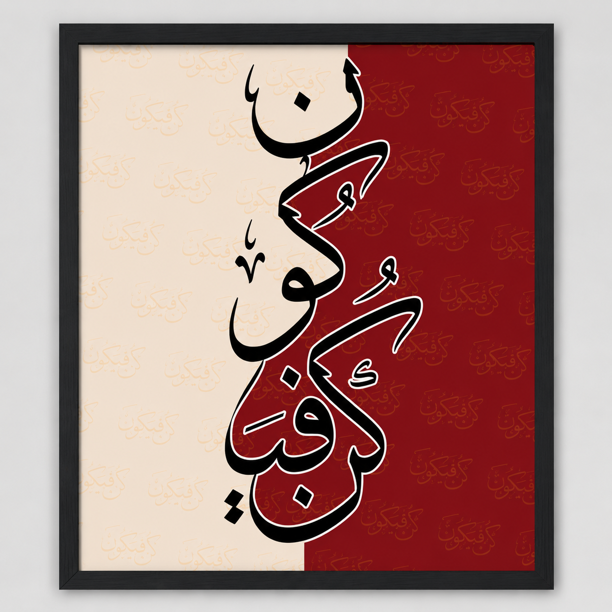 Bold Calligraphy Wall Art - Cream & Maroon