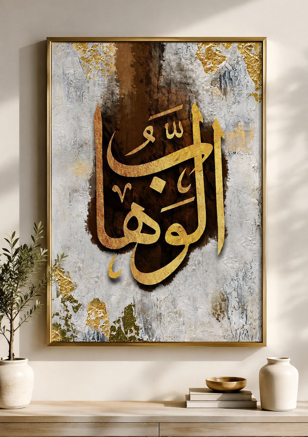 Golden Calligraphy Wall Art - Textured Marble Finish