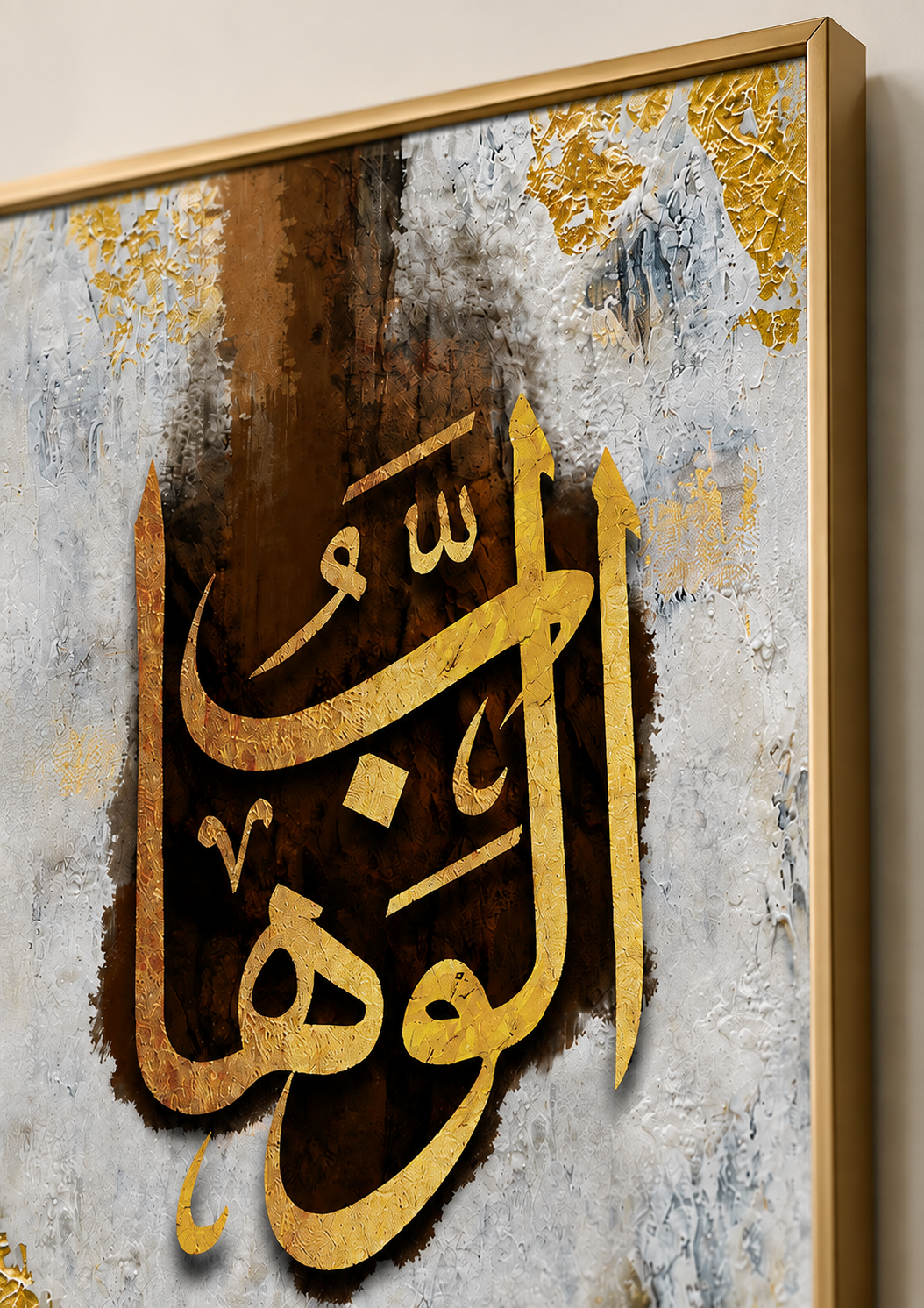 Golden Calligraphy Wall Art - Textured Marble Finish