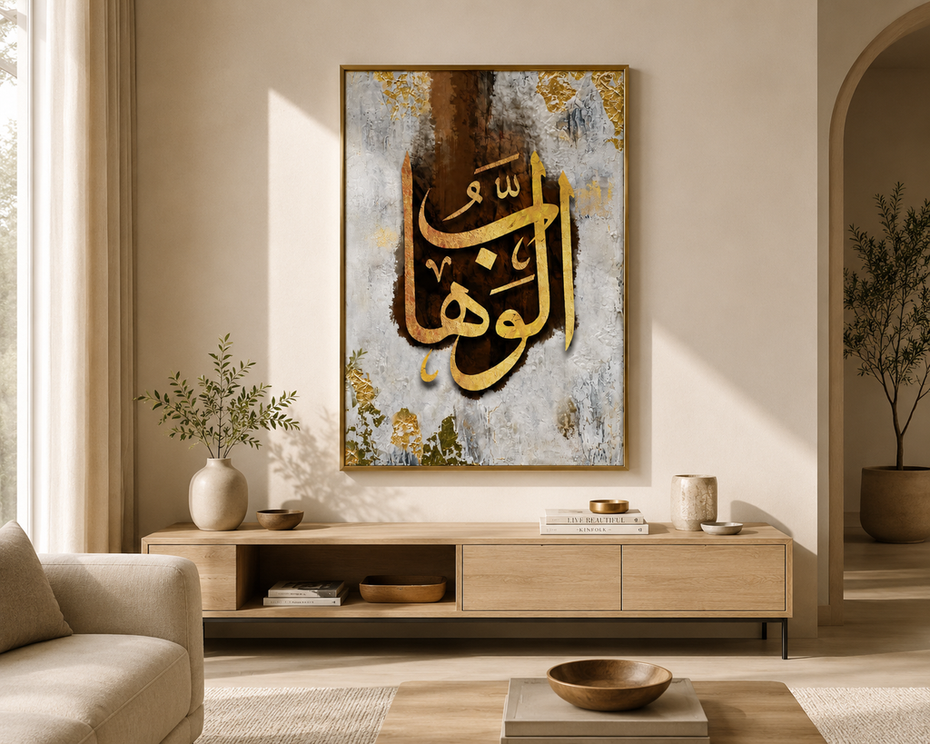 Golden Calligraphy Wall Art - Textured Marble Finish