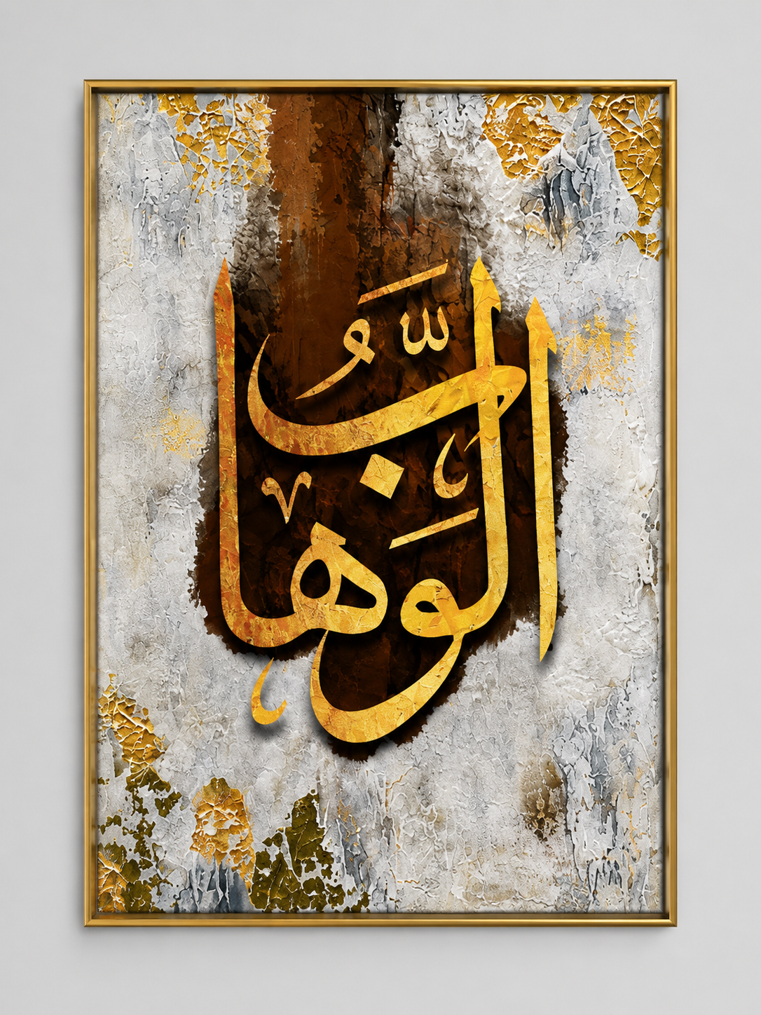 Golden Calligraphy Wall Art - Textured Marble Finish