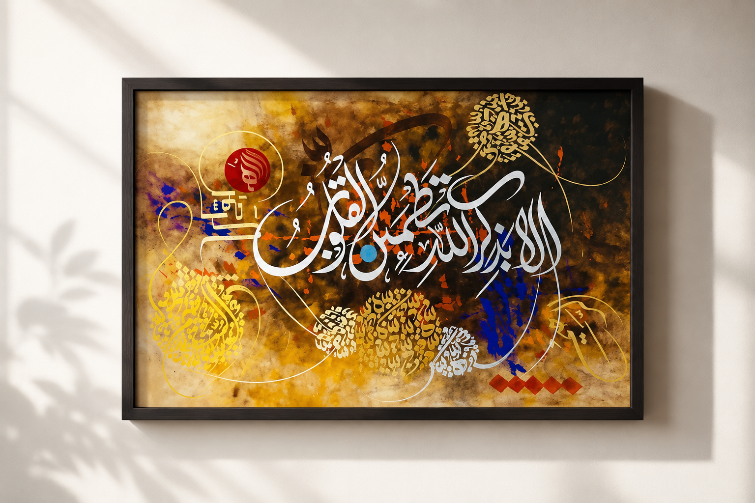 Golden Abstract Calligraphy Wall Art - Landscape