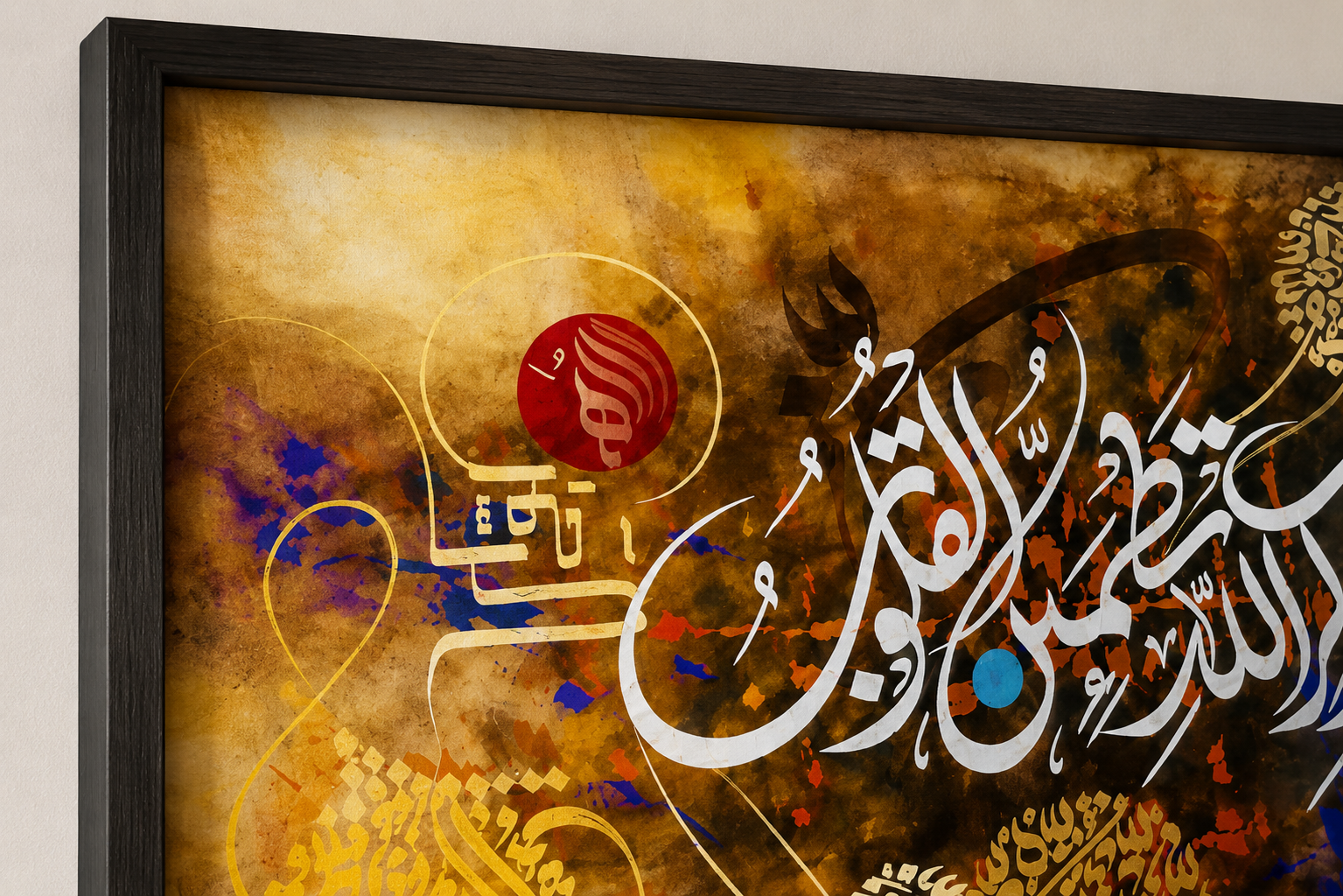 Golden Abstract Calligraphy Wall Art - Landscape