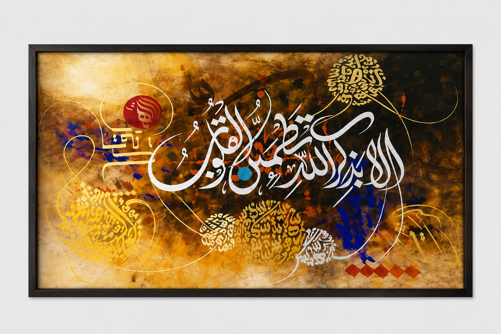 Golden Abstract Calligraphy Wall Art - Landscape