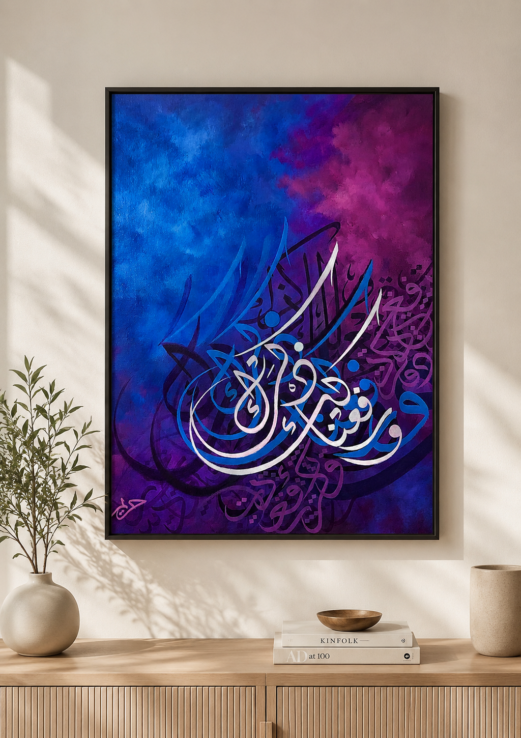 Blue & Purple Abstract Calligraphy Wall Art