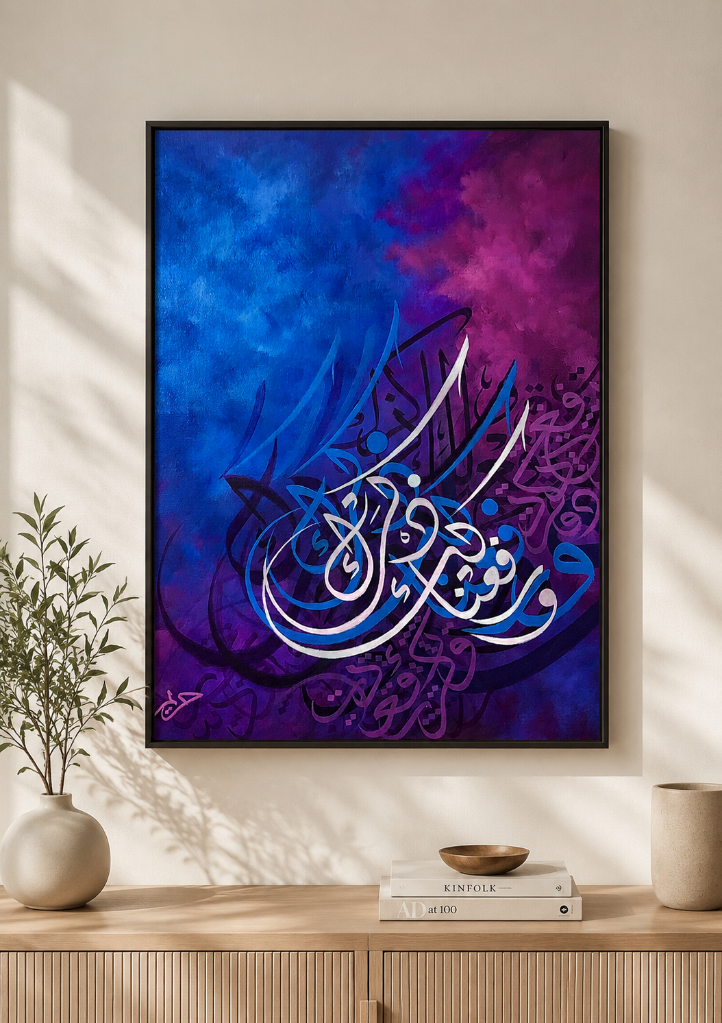 Blue & Purple Abstract Calligraphy Wall Art