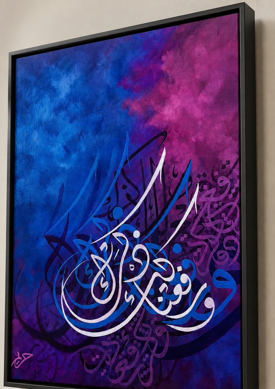 Blue & Purple Abstract Calligraphy Wall Art