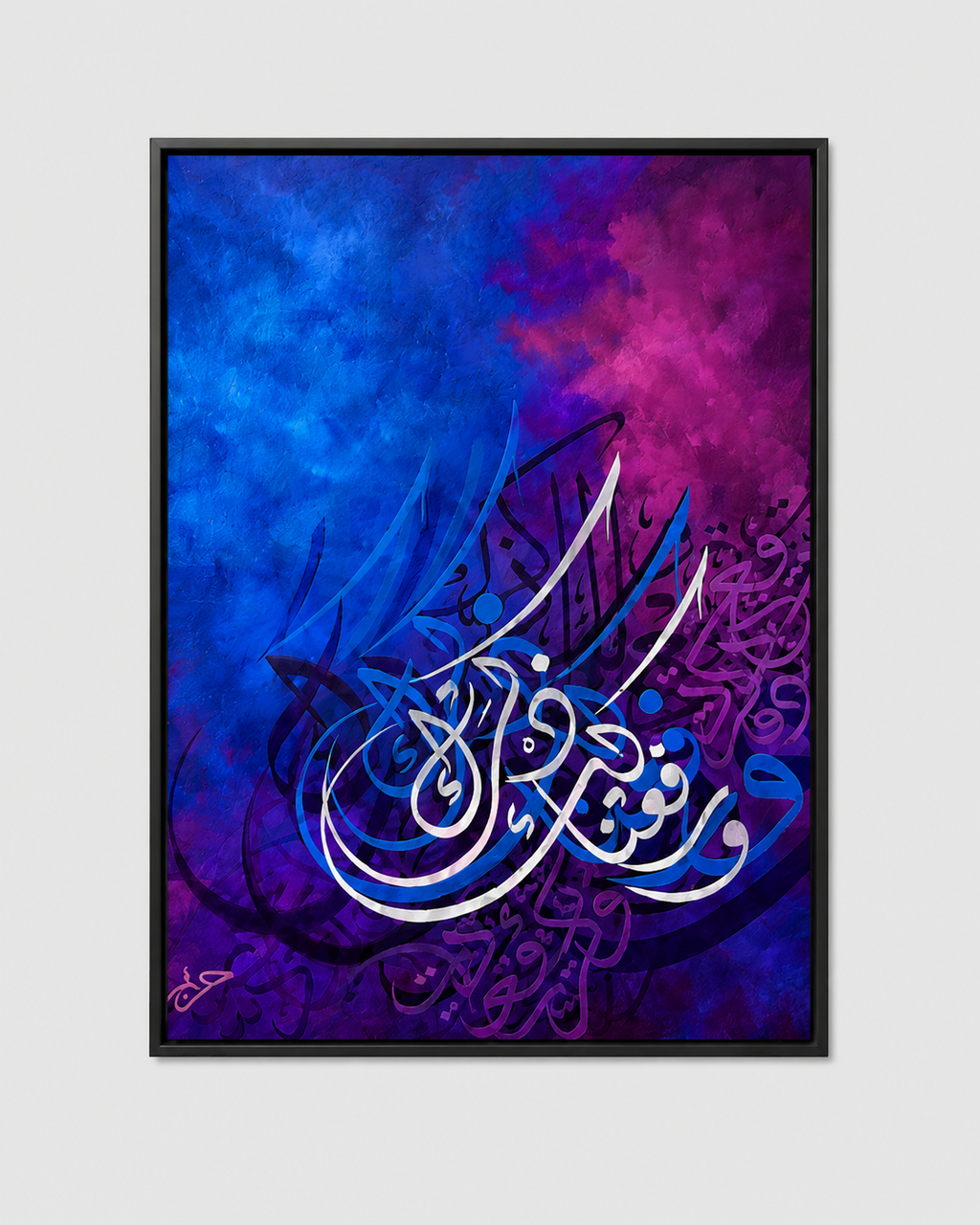 Blue & Purple Abstract Calligraphy Wall Art