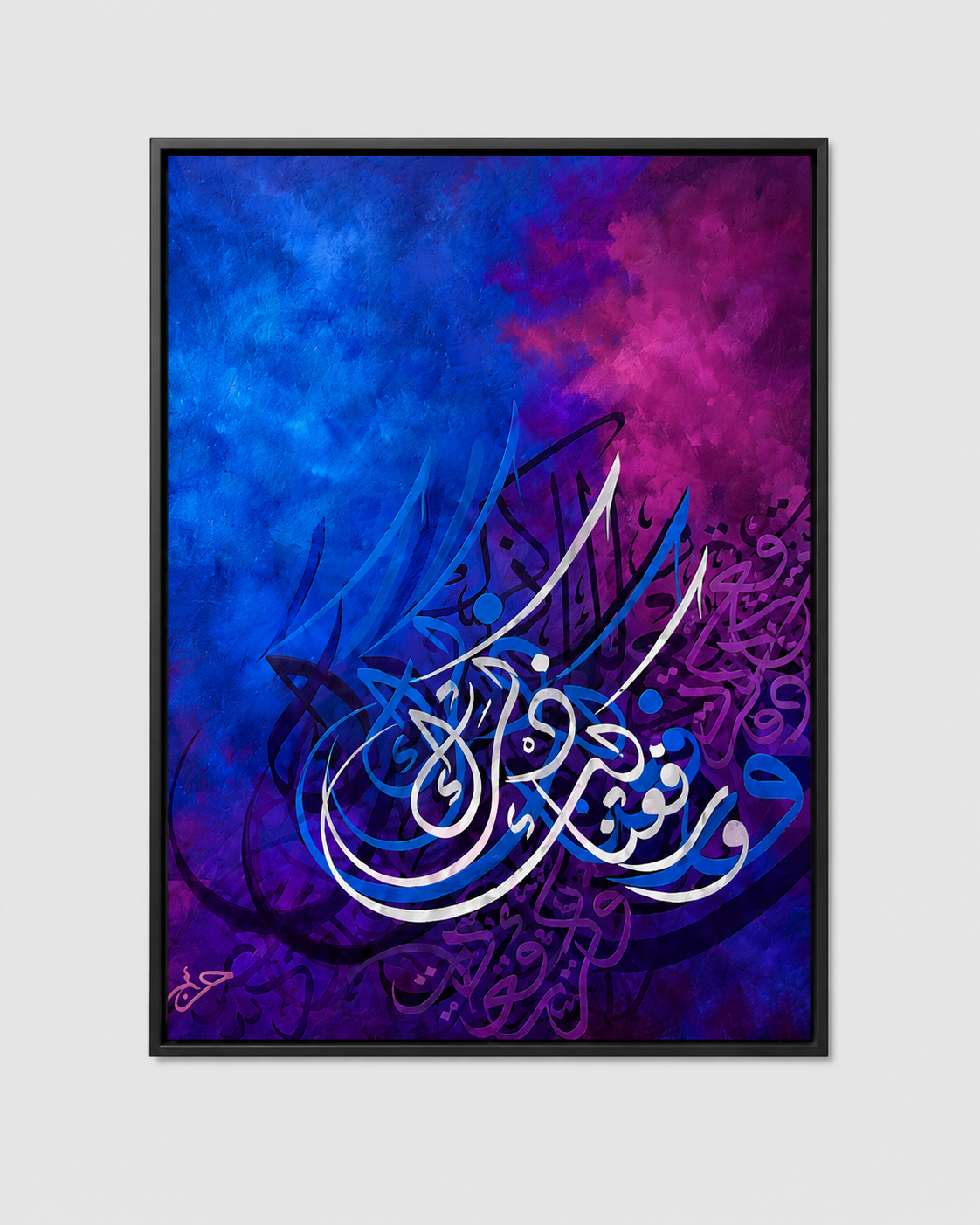Blue & Purple Abstract Calligraphy Wall Art