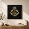 Black & Gold Ornate Medallion Calligraphy Wall Art - Square