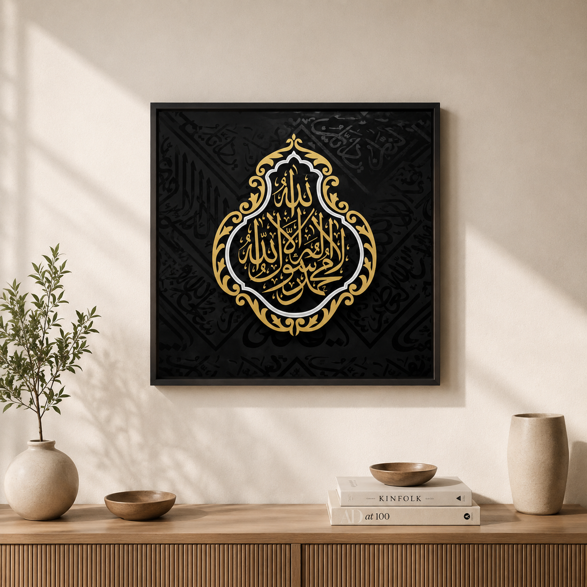 Black & Gold Ornate Medallion Calligraphy Wall Art - Square