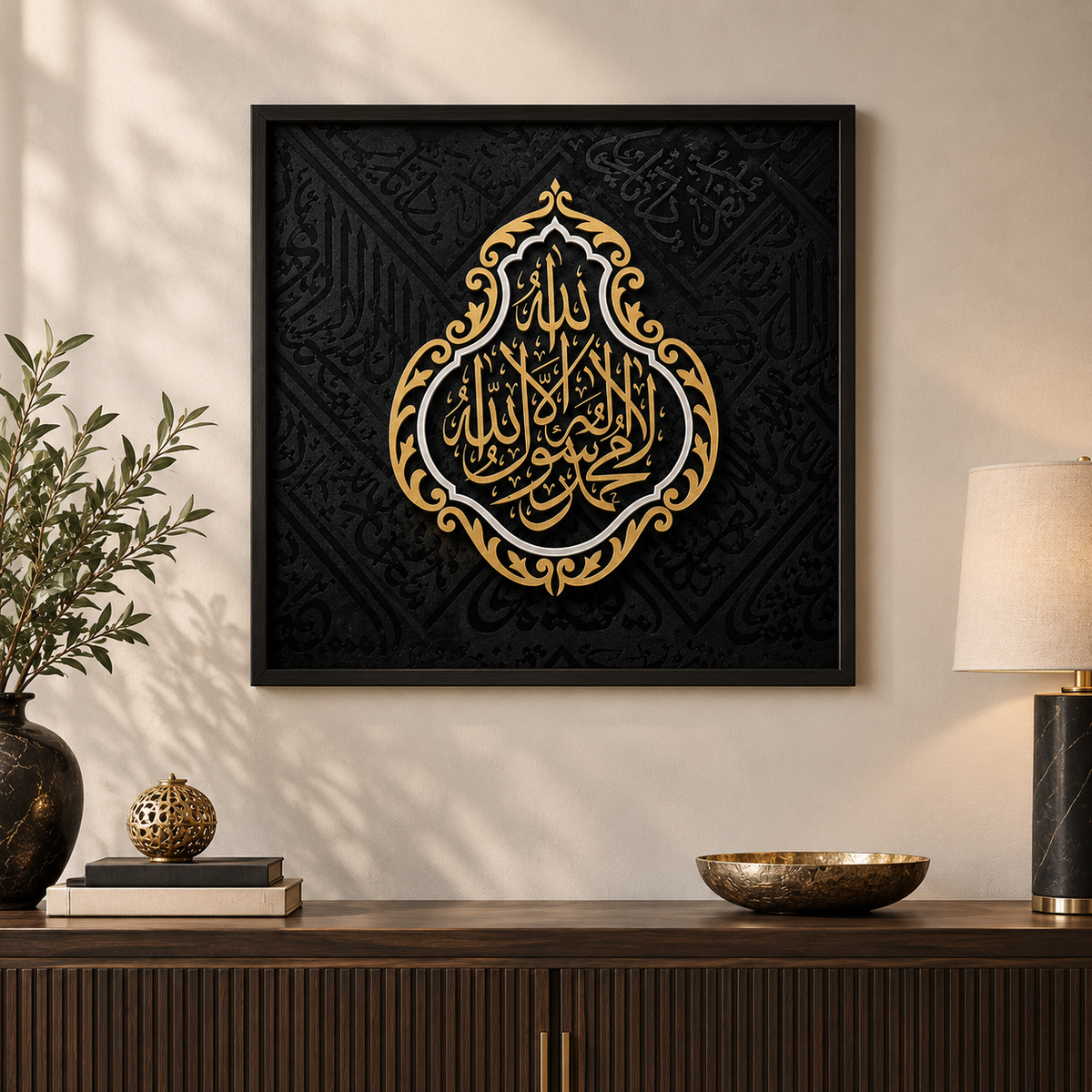 Black & Gold Ornate Medallion Calligraphy Wall Art - Square