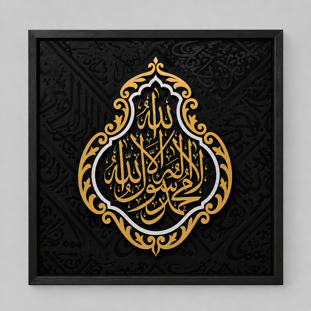 Black & Gold Ornate Medallion Calligraphy Wall Art - Square