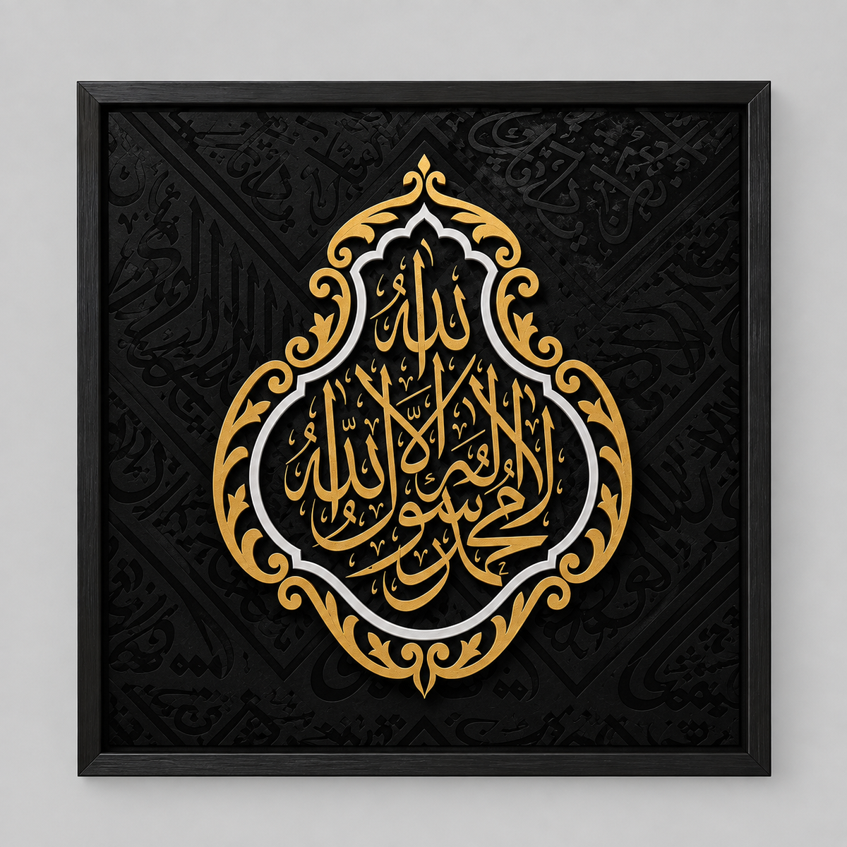Black & Gold Ornate Medallion Calligraphy Wall Art - Square