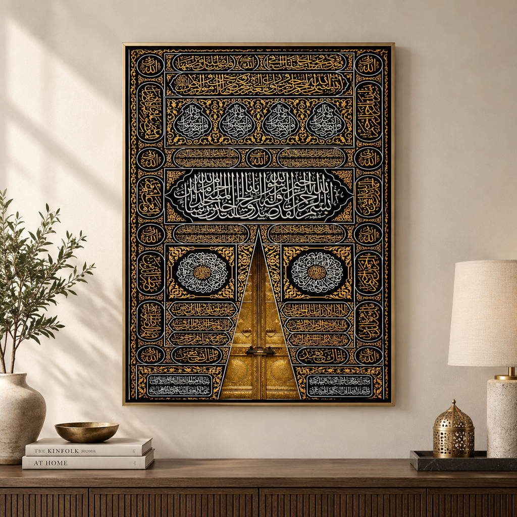 Kaaba Door Inspired Calligraphy Wall Art - Gold & Black