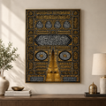 Kaaba Door Inspired Calligraphy Wall Art - Gold & Black