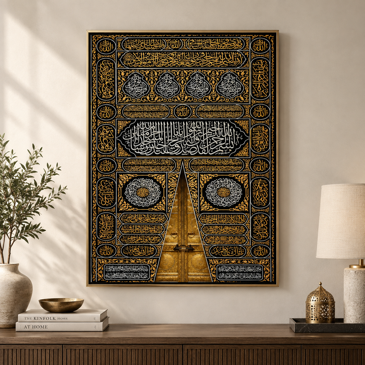 Kaaba Door Inspired Calligraphy Wall Art - Gold & Black