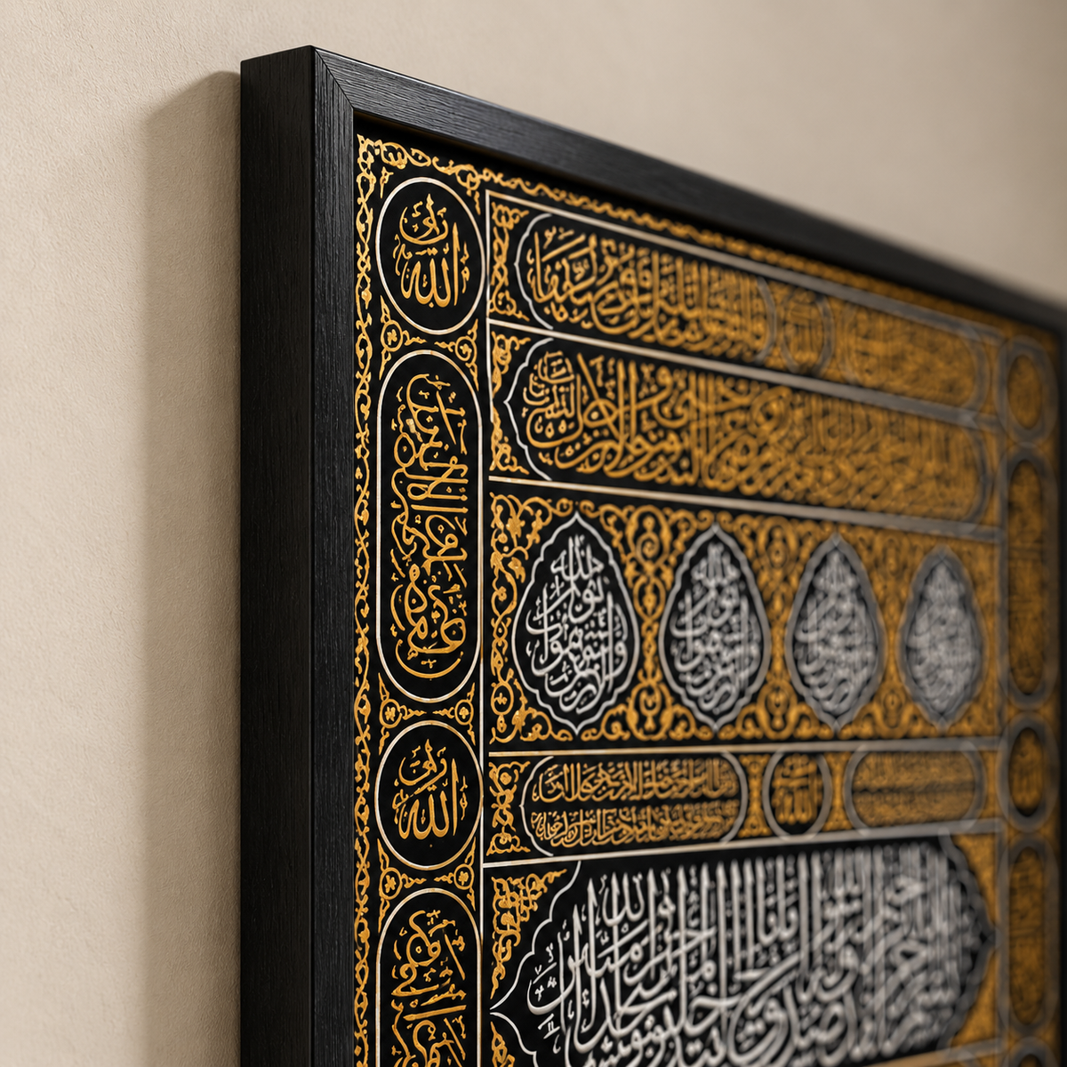Kaaba Door Inspired Calligraphy Wall Art - Gold & Black