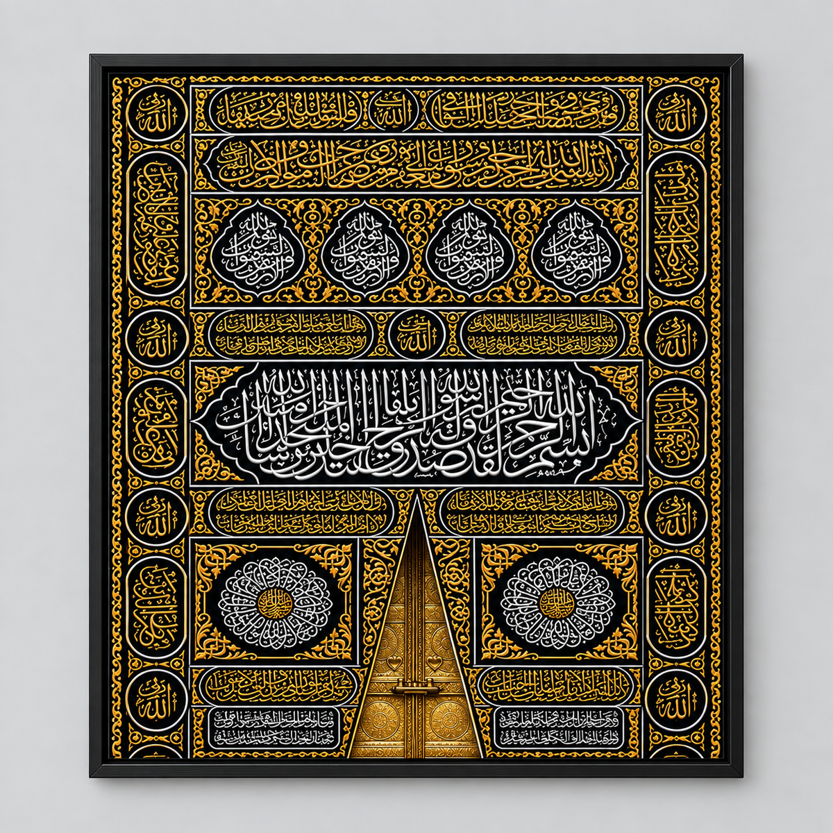 Kaaba Door Inspired Calligraphy Wall Art - Gold & Black